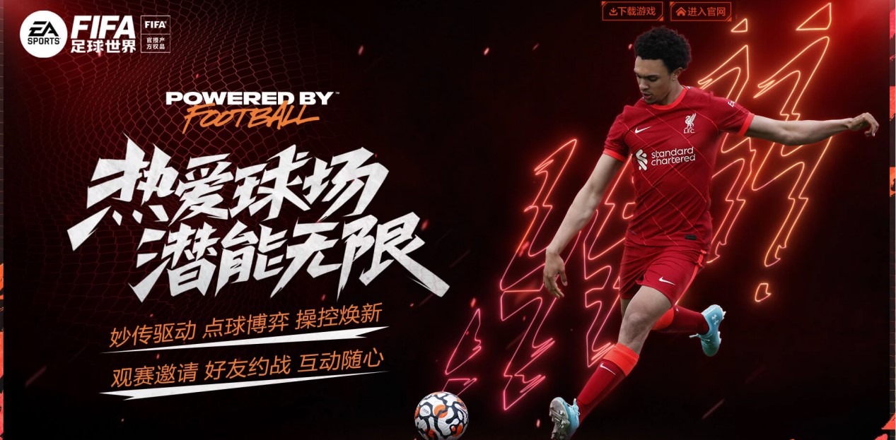 展现了他们 展现了他们